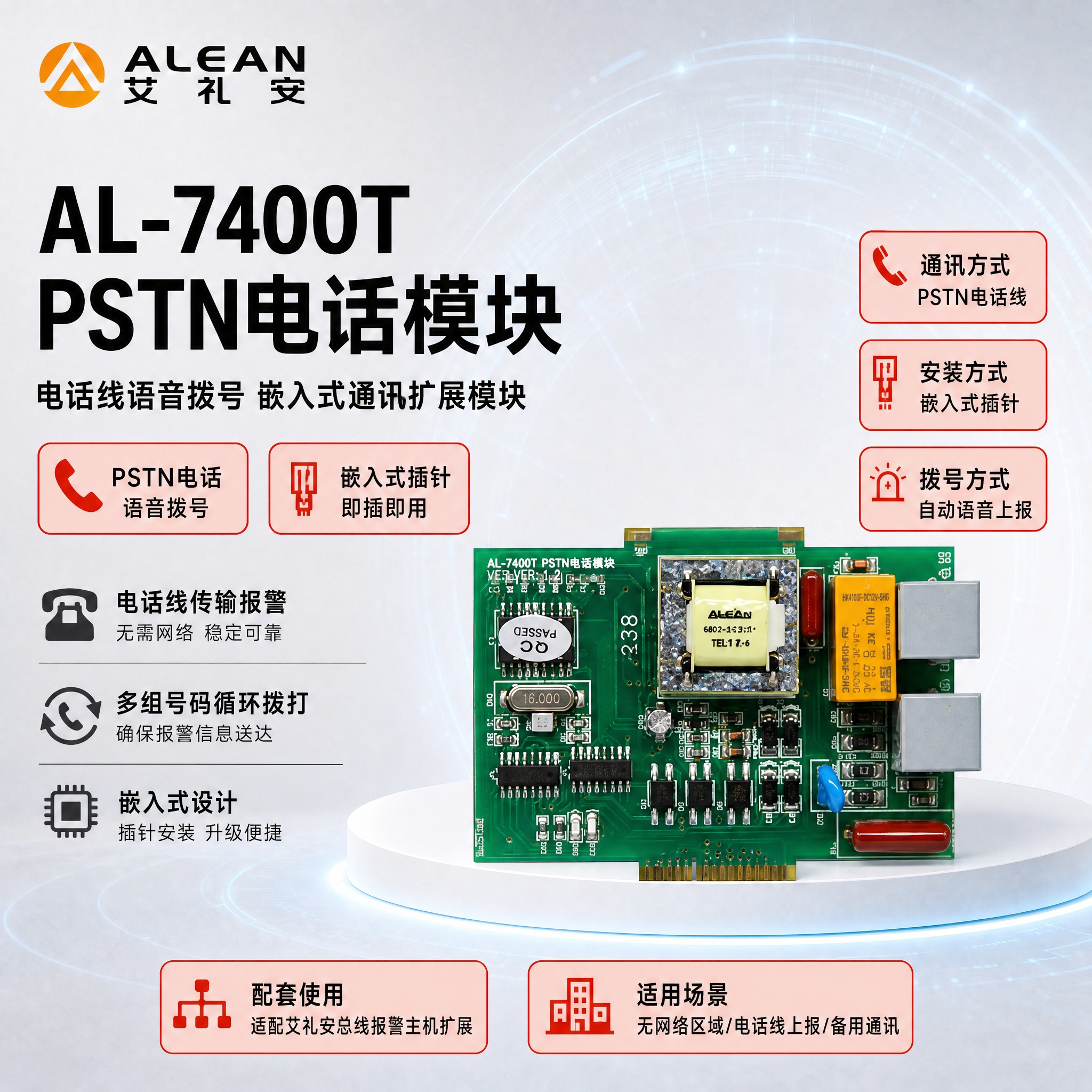 [主图-1] 商品识别+核心参数展示。严格沿用【图1】模板的版… - 图片创意预览
