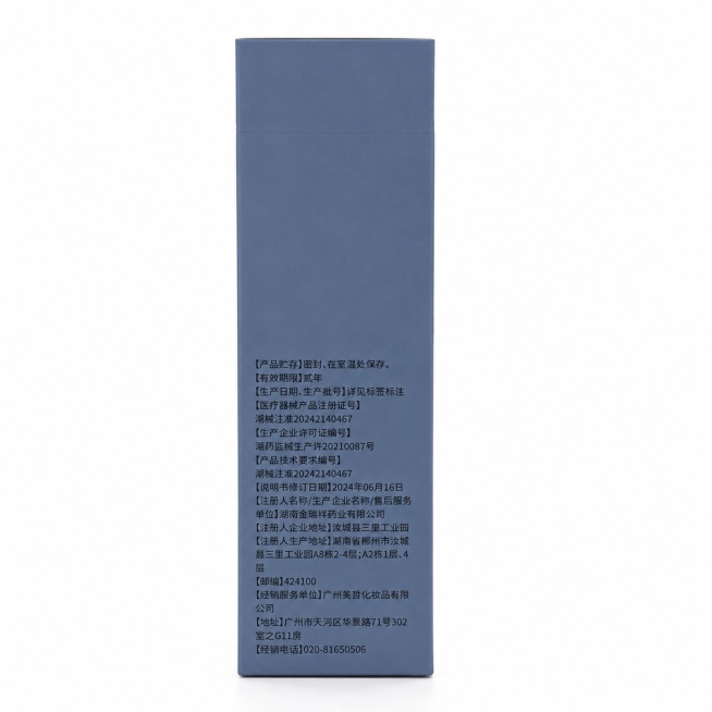 产品精修，产品置于纯白背景上，正视平视图，3D高清渲染，专业商业棚拍光，5500K标准中性白光，轮廓光，体积光，曝光正确，强烈真实立体感，接地处保留干净浅淡的自然接触阴影，严禁大片投影、脏灰阴影和悬浮预览效果
