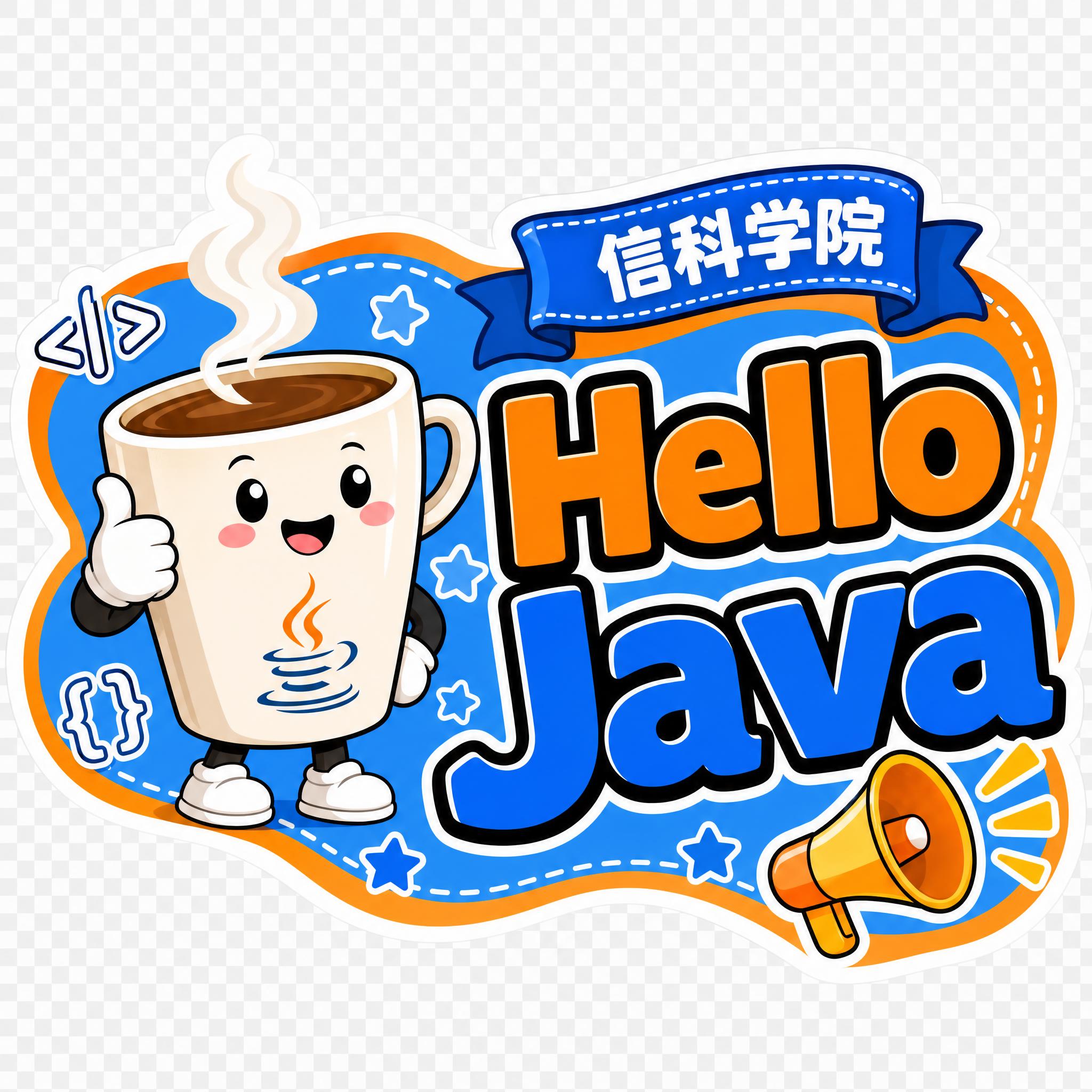 Java主题新生报到手持牌，活泼卡通贴纸风格，白色外描边，背景… - 图片创意预览