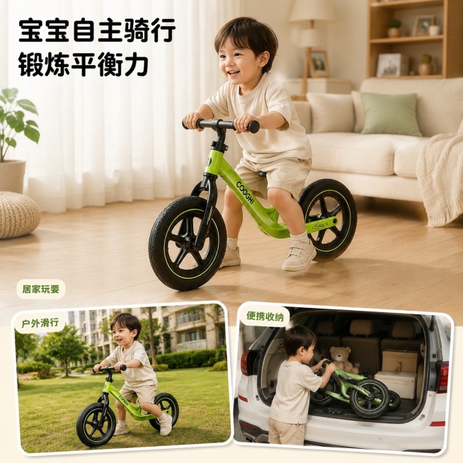 「图片1」，生成一套主图（5张），12寸的适合1.5-7岁，官方正品，假一赔十适配淘宝/天猫平台，主图比例为1:1预览效果