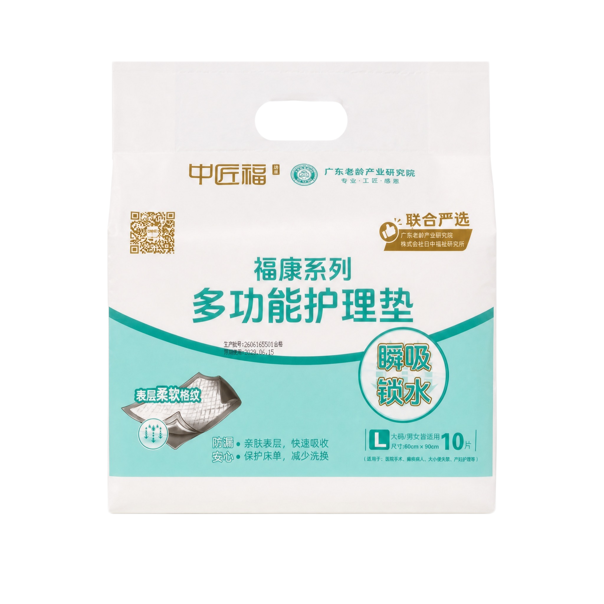 产品精修，产品置于纯白背景上，专业商业棚拍光，5500K标准中… - 图片创意预览