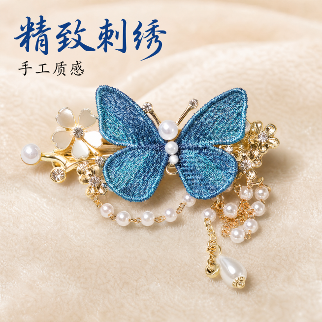 [主图-2] 古风刺绣蝴蝶发夹细节展示
[氛围风格] 国风精致质感，拼多多电商主图风格，突出工艺细节
[画质] 商业摄影质感、光线柔和通透、产品清晰真实、画面干净高级，超高清
[元素] 保持发夹的蓝色预览效果