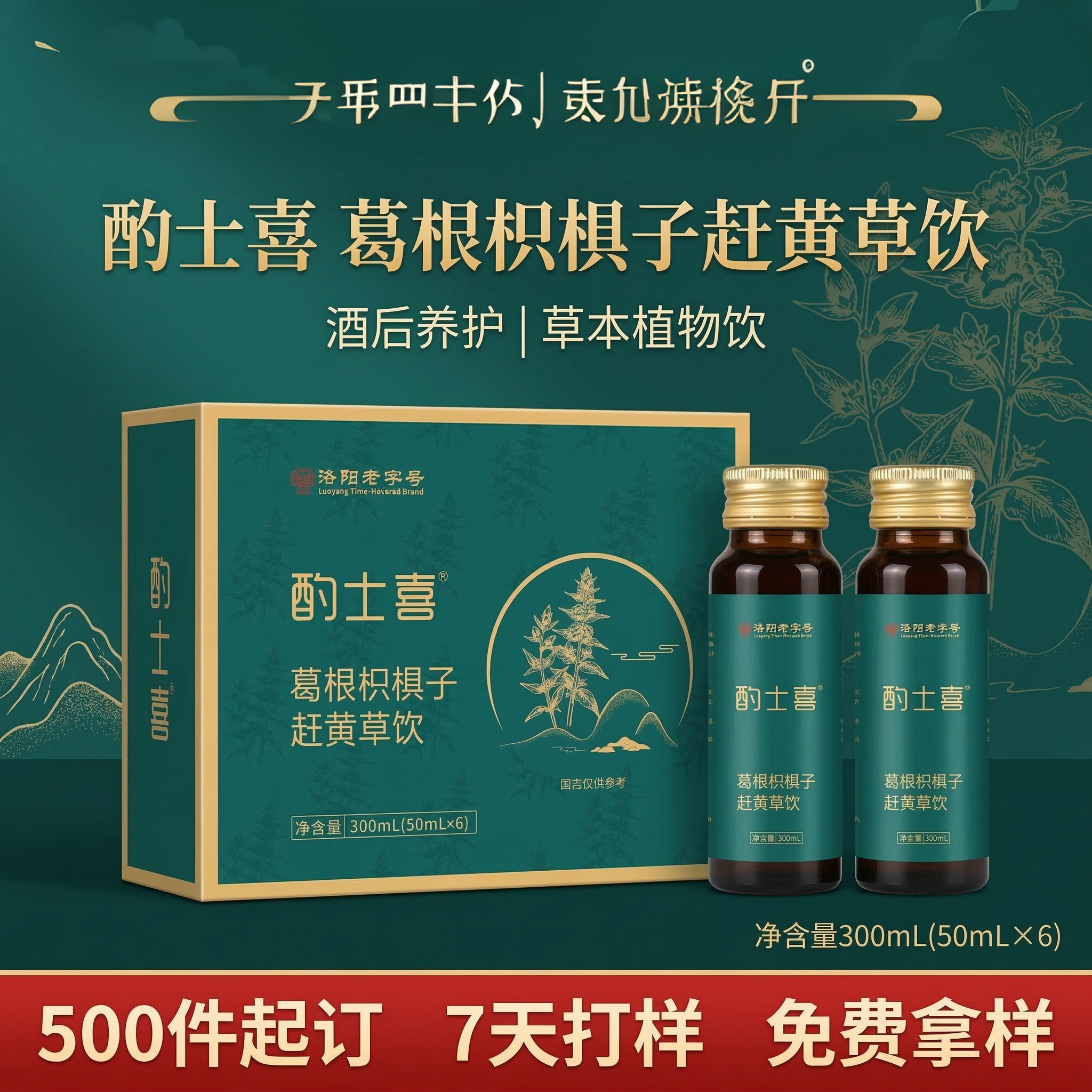 创意预览图