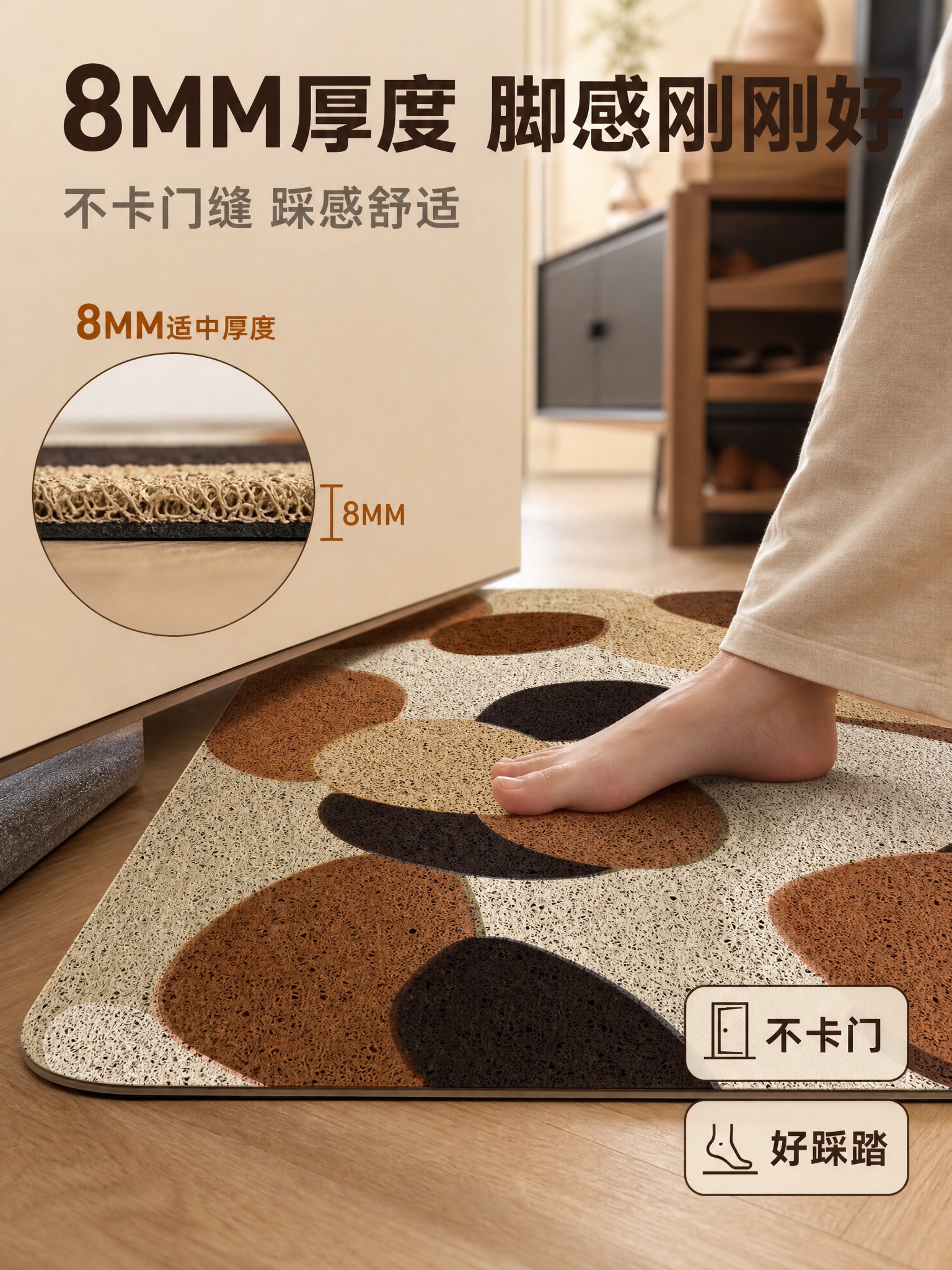 [主图-3] 鹅卵石异形丝圈入户门地垫 8MM 厚度适中卖点图… - 图片创意预览