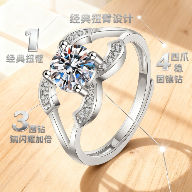 基于「图片1」，生成一套主图（5张），商品为戒指，商品核心卖点是钻戒，氛围/风格是舒适简约、家居治愈，适配淘宝/天猫平台，主图比例为1:1「图片1」预览效果