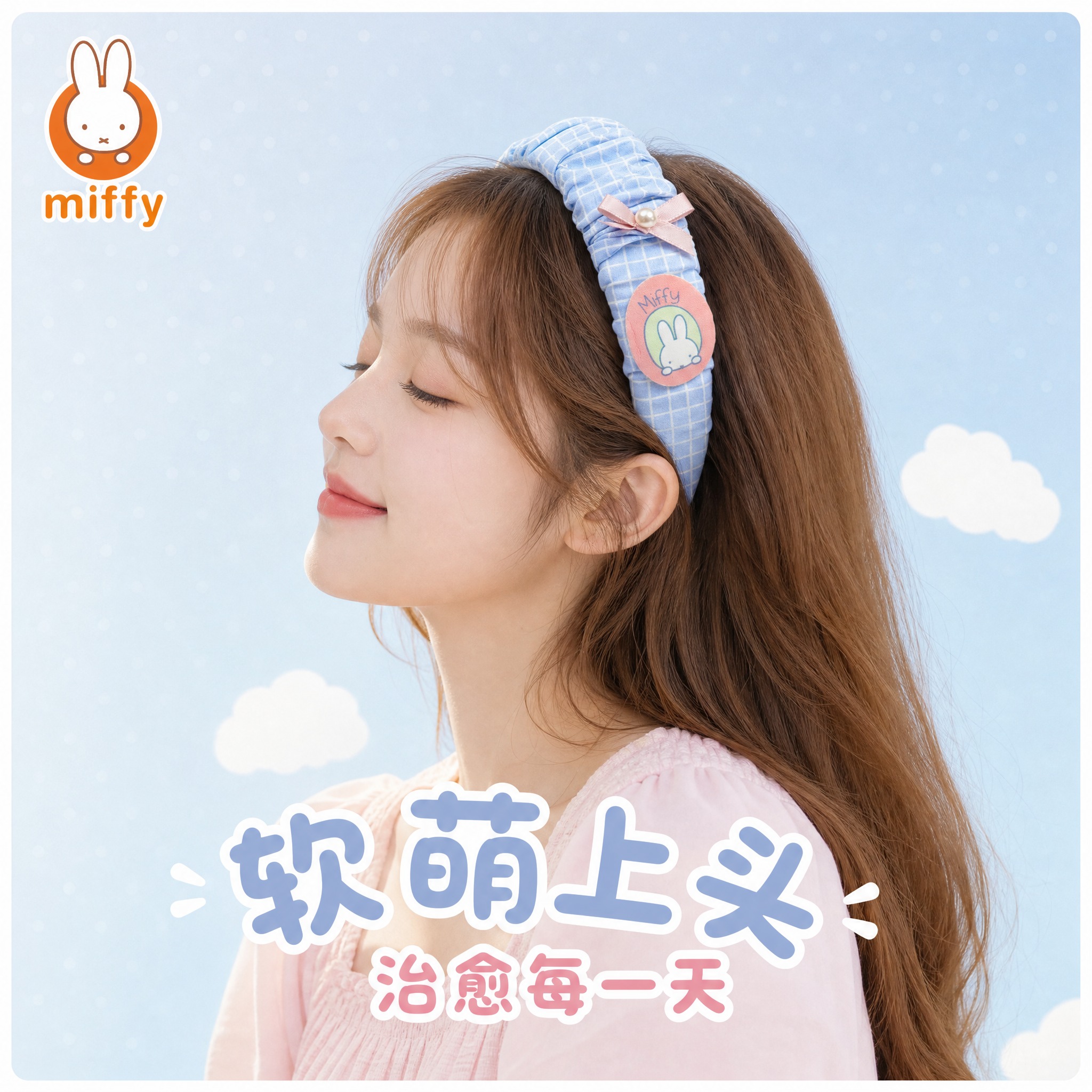 [主图-3] 佩戴效果展示 真人佩戴发箍 展示上脸效果和佩戴舒… - 图片创意预览