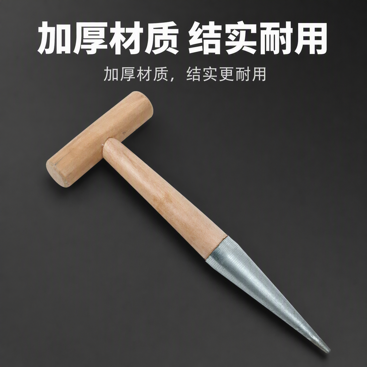 将背景替换为黑灰色渐变纯色背景（深灰近黑，高级质感），产品为木… - 图片创意预览