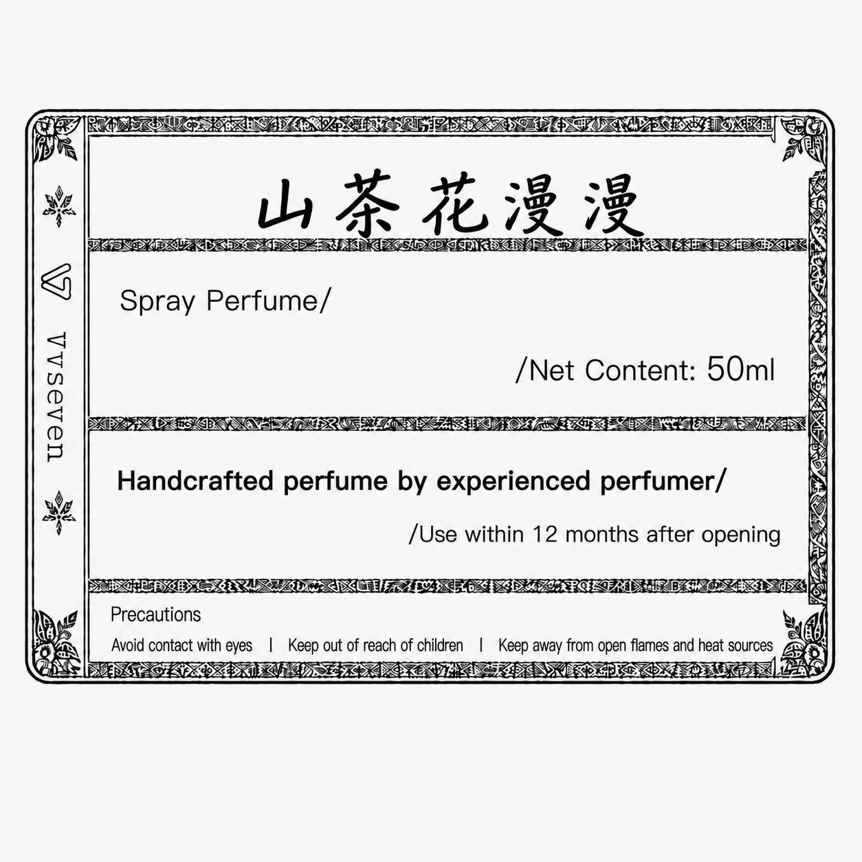 精准将图片中“Net Content: 30ml”里的数字“3… - 图片创意预览