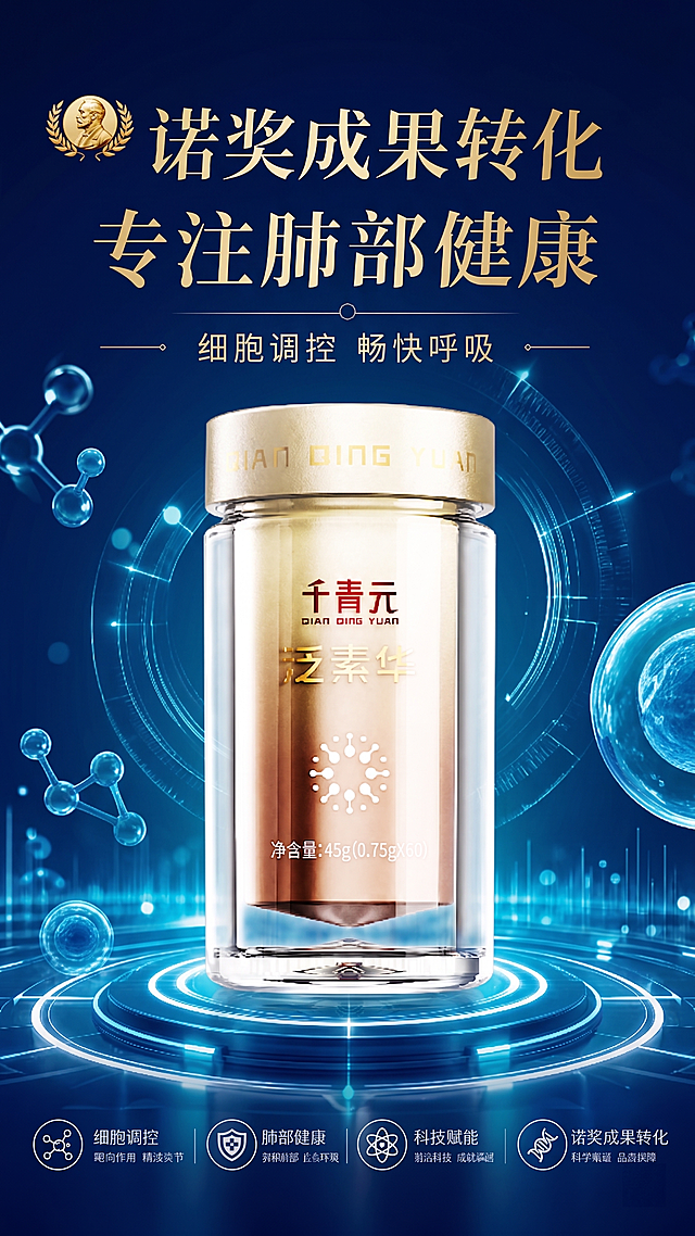 下面这张图，背景颜色用纯正的海蓝色