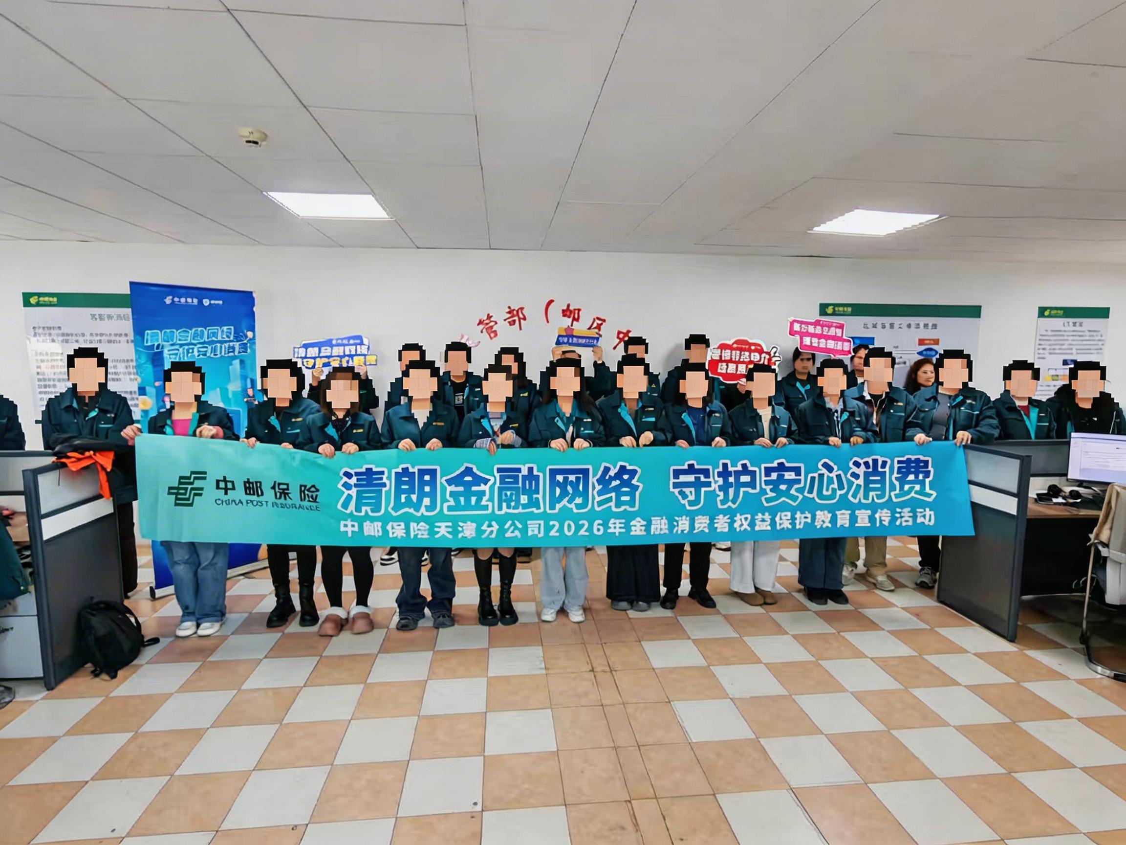 给每个人的脸上都打上马赛克 - 图片创意预览