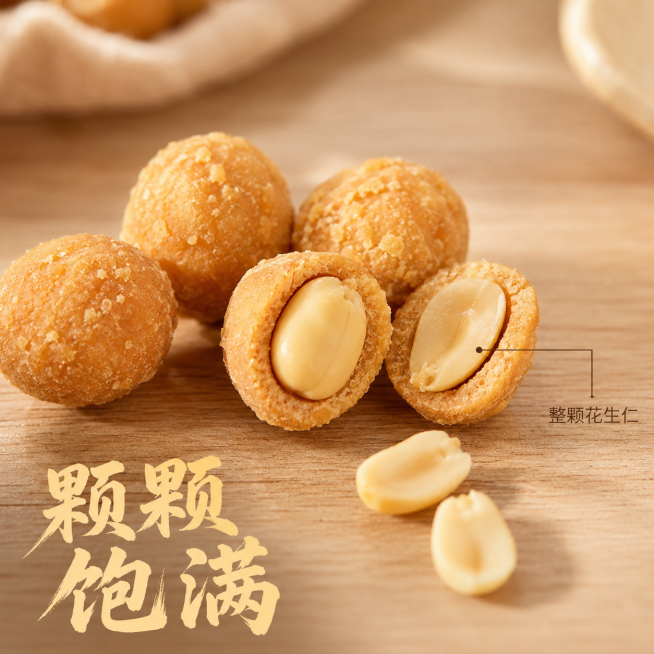 使用电商主图技能生成5张比例1:1的电商主图，适配平台为淘宝/天猫，商品为「图片1」「图片1」「图片1」「图片1」，商品卖点为 ，其他要求为预览效果