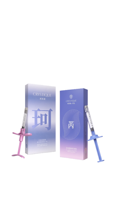 保留画面中心的两盒产品，以及针筒，其他都不要。预览效果