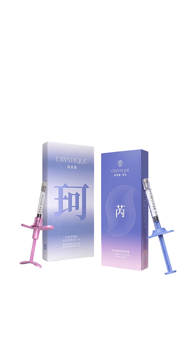 保留画面中心的两盒产品，以及针筒，其他都不要。