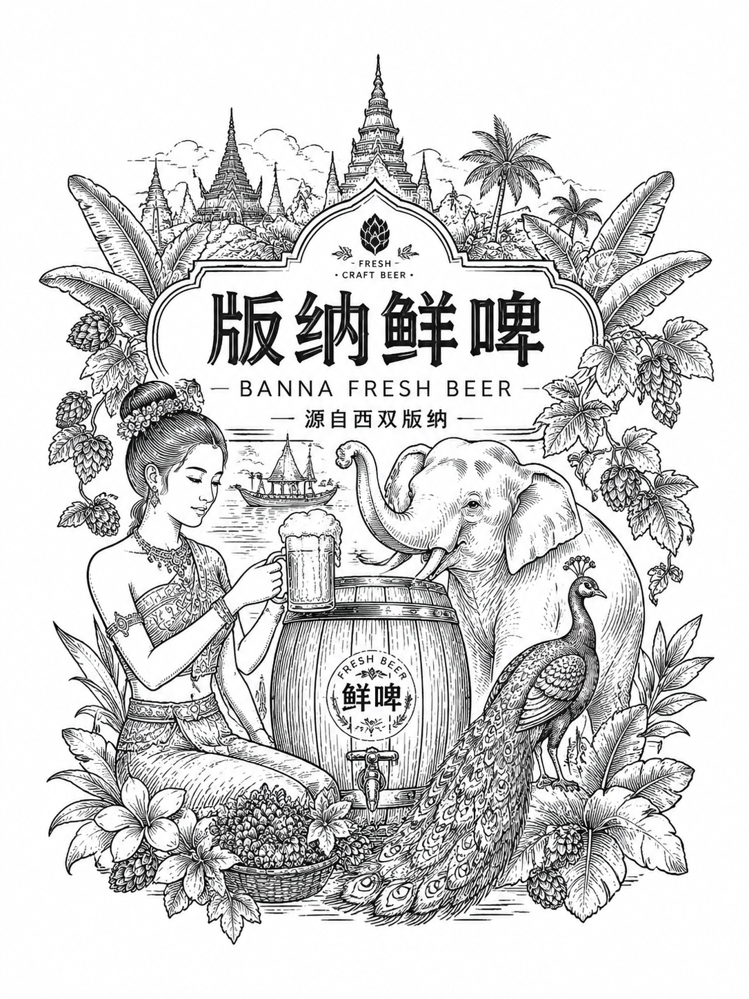 创意预览图