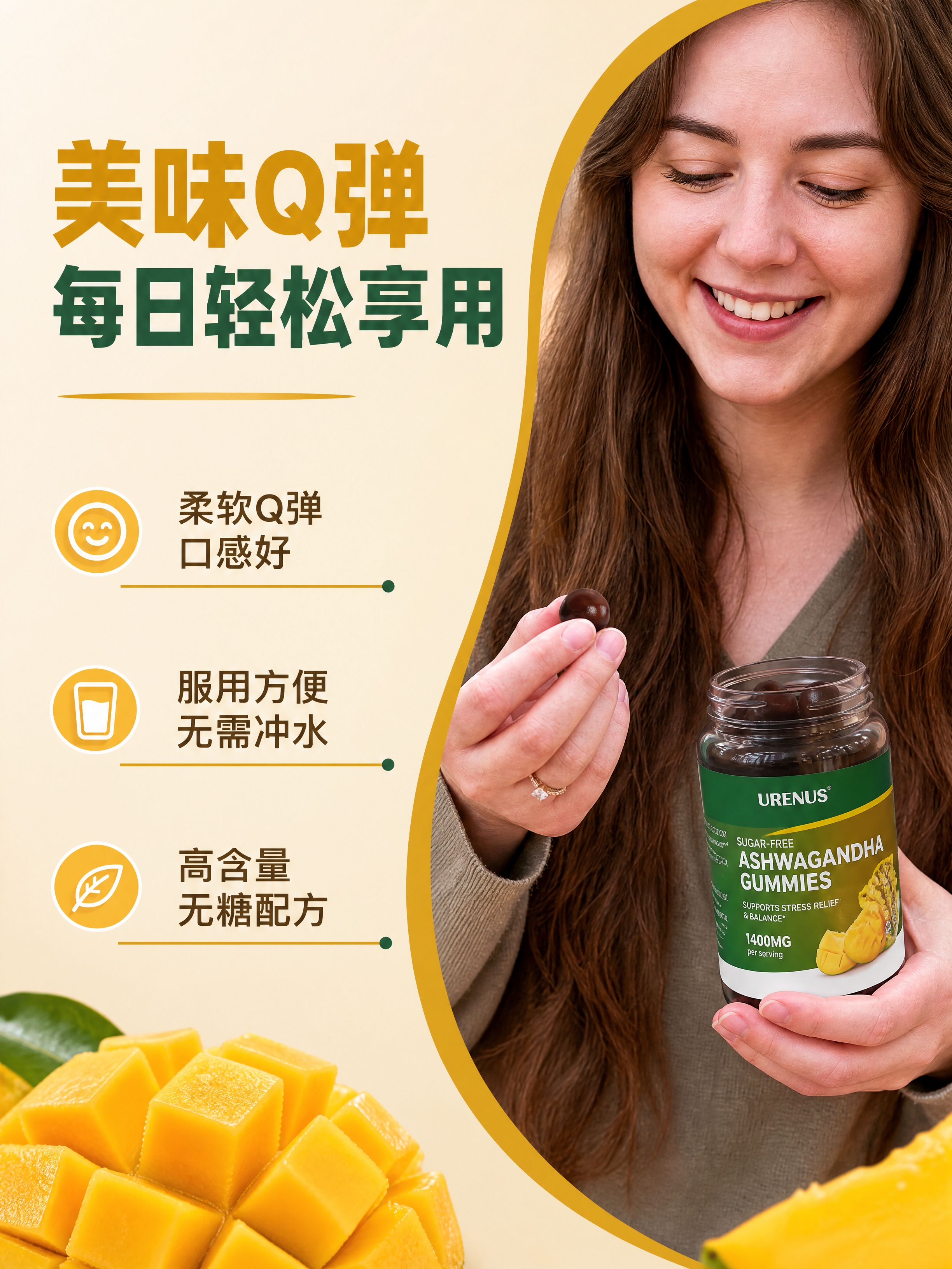 [商品] 使用【图4】女性手持南非醉茄软糖+产品瓶场景图；保留… - 图片创意预览