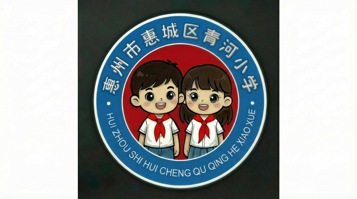 男生女生的红领巾一样预览效果