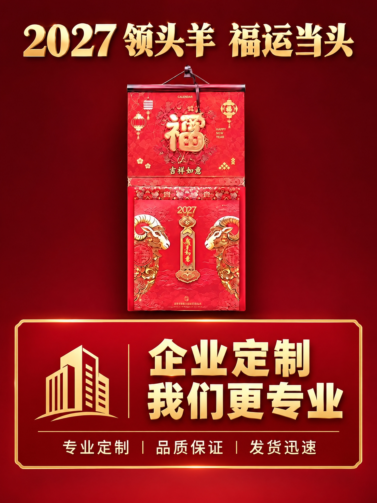 参考图二的简洁广告位版式，重新设计整张图，去掉花俏装饰，走简洁… - 图片创意预览