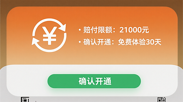 基于参考图生成相似图