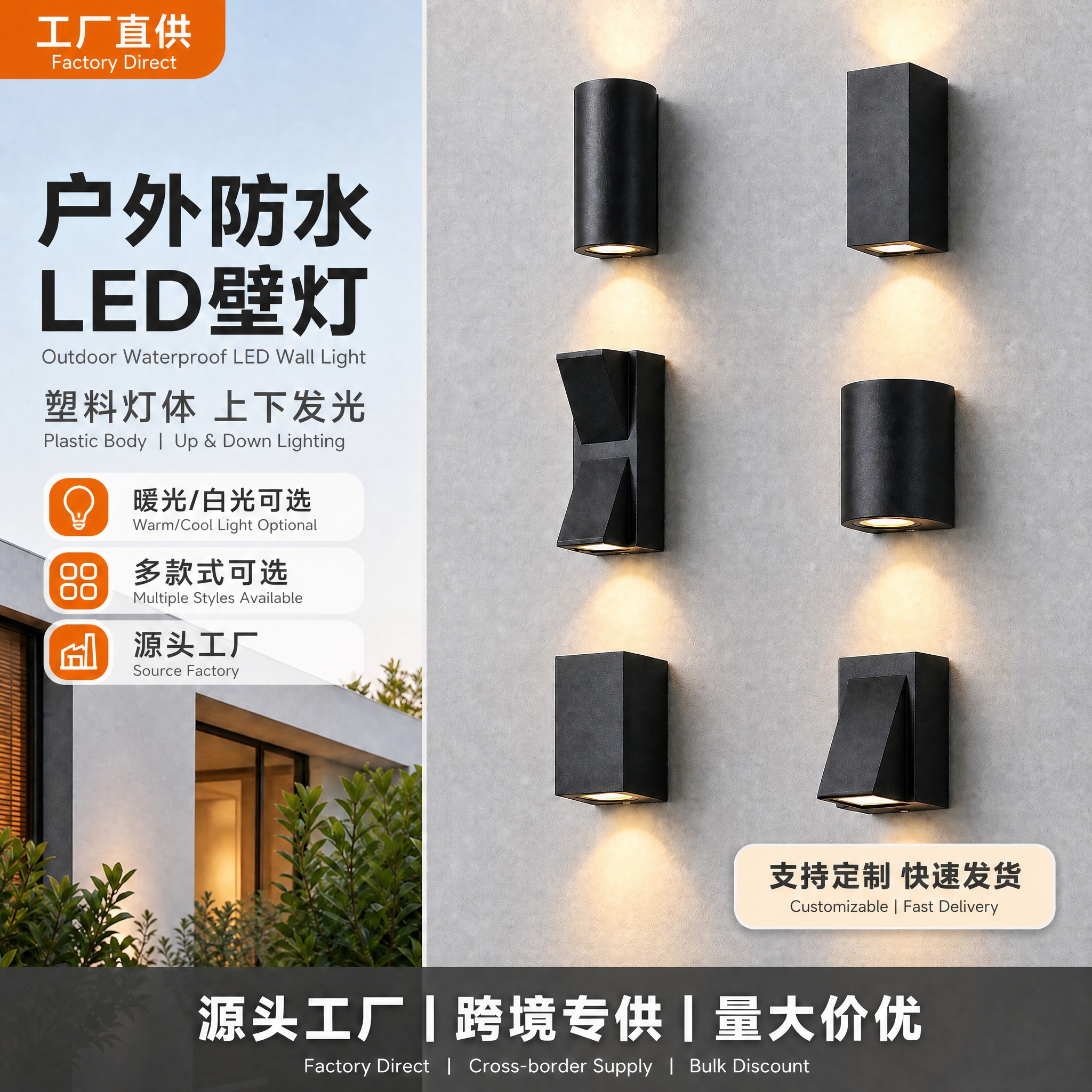 基于原图进行文字修改，保留所有视觉元素、布局、灯体、背景、底部… - 图片创意预览
