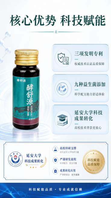 [第2屏] 核心卖点与技术背书展示，本屏使用【图1】作为产品主体，参考专利证书【图8-10】的视觉风格。
[氛围/风格] 专业可信科技风，浅蓝色调，干净简洁，突出权威背书。
[元素布局] 顶部放置大标预览效果