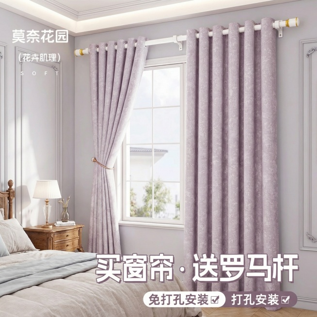 不改变窗帘的面料材质，切换不同的家装场景多角度多场景（不要太夸张，风格最好是轻法式），改变角度，保留文字，一次多生成20张预览效果