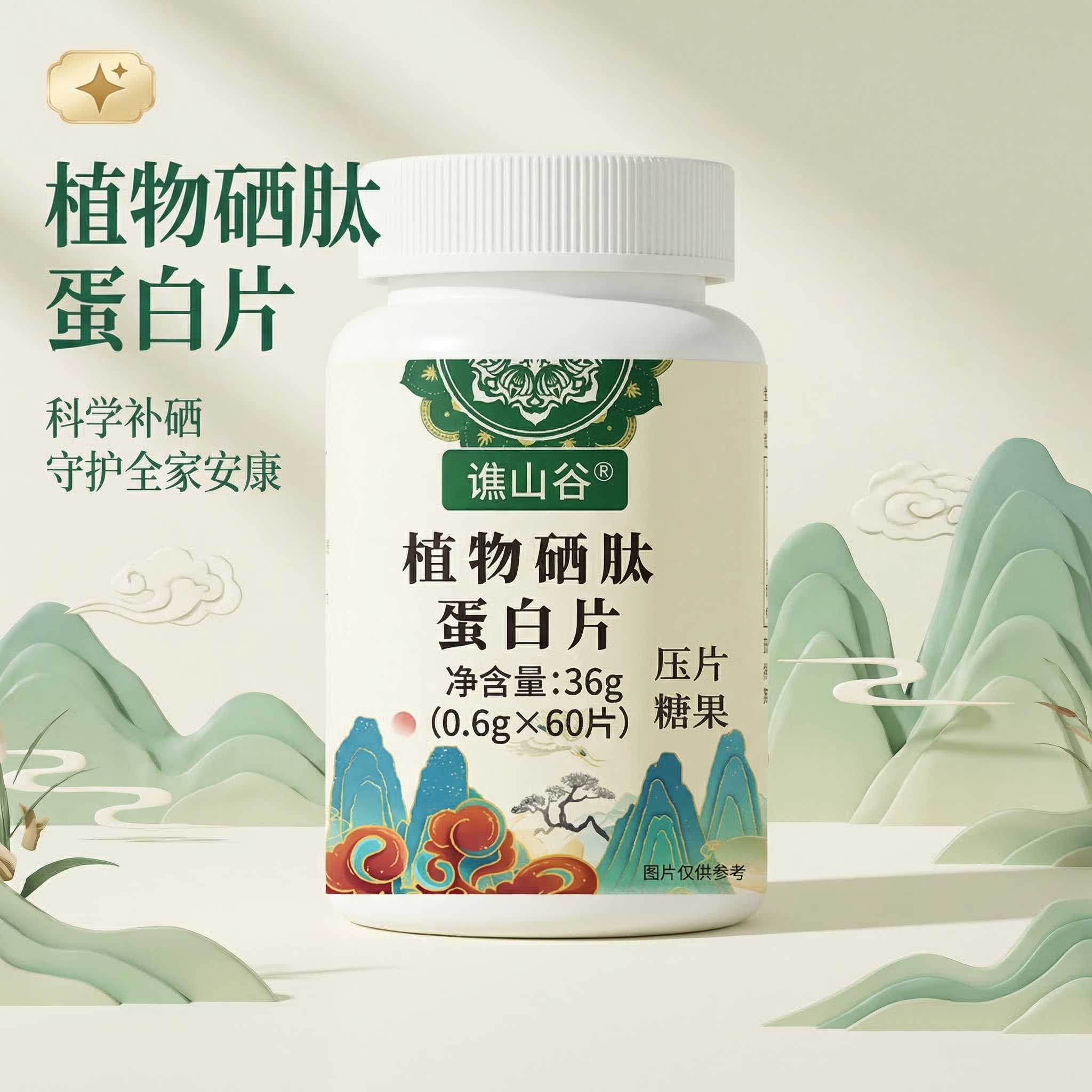 创意预览图