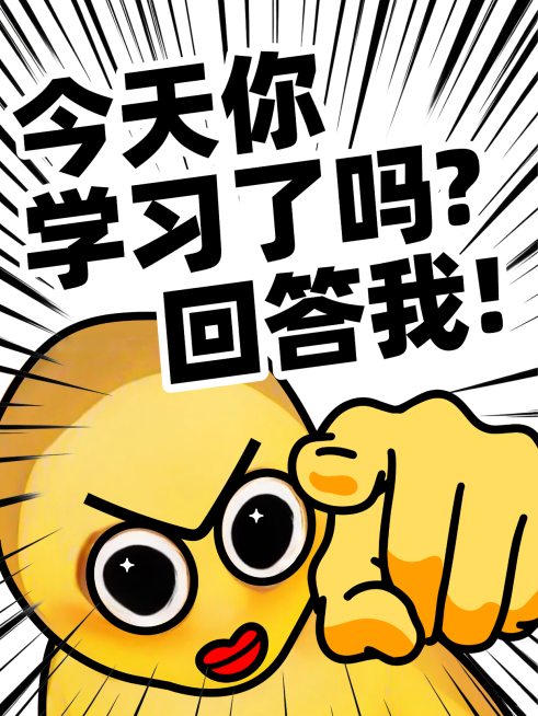 小红书封面学习备考预览效果