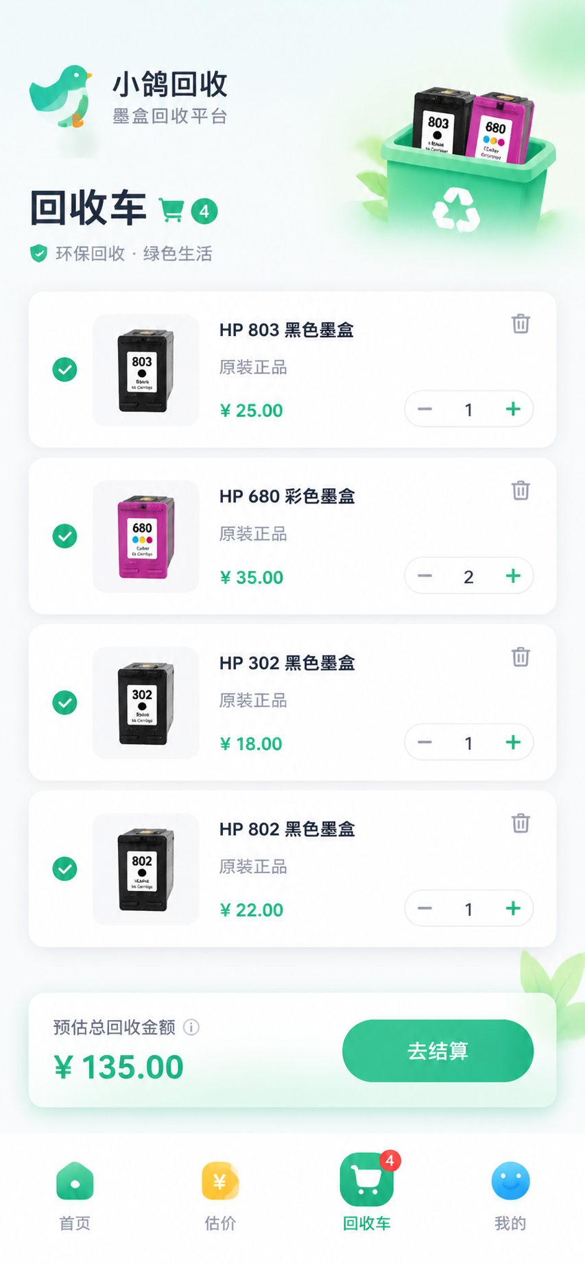 创意预览图