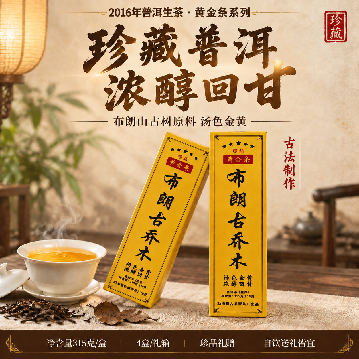 稿定 AI 图片作品 - 图片创意预览