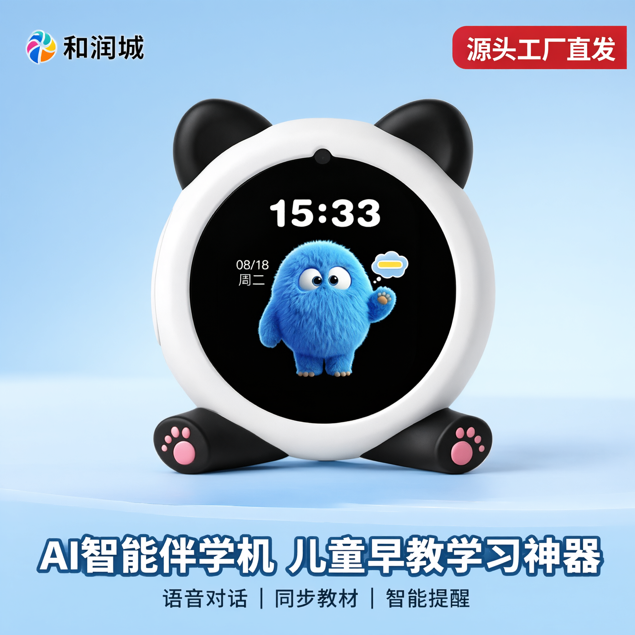 电商主图第1张（首图）：1:1正方形，淘宝天猫风格，画面主体为… - 图片创意预览