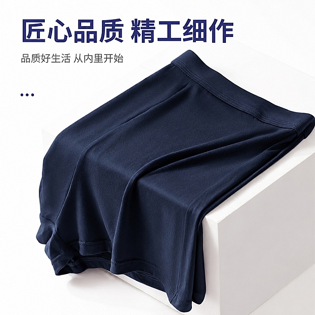 保留图一的版式、文字、布局和短裤版型，将短裤颜色替换为图二产品的深蓝色，保证颜色准确匹配，保留原光影质感