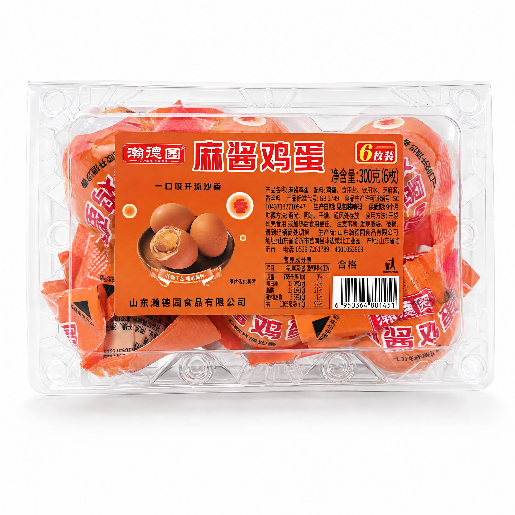 产品精修，产品置于纯白背景上，专业商业棚拍光，5500K标准中… - 图片创意预览