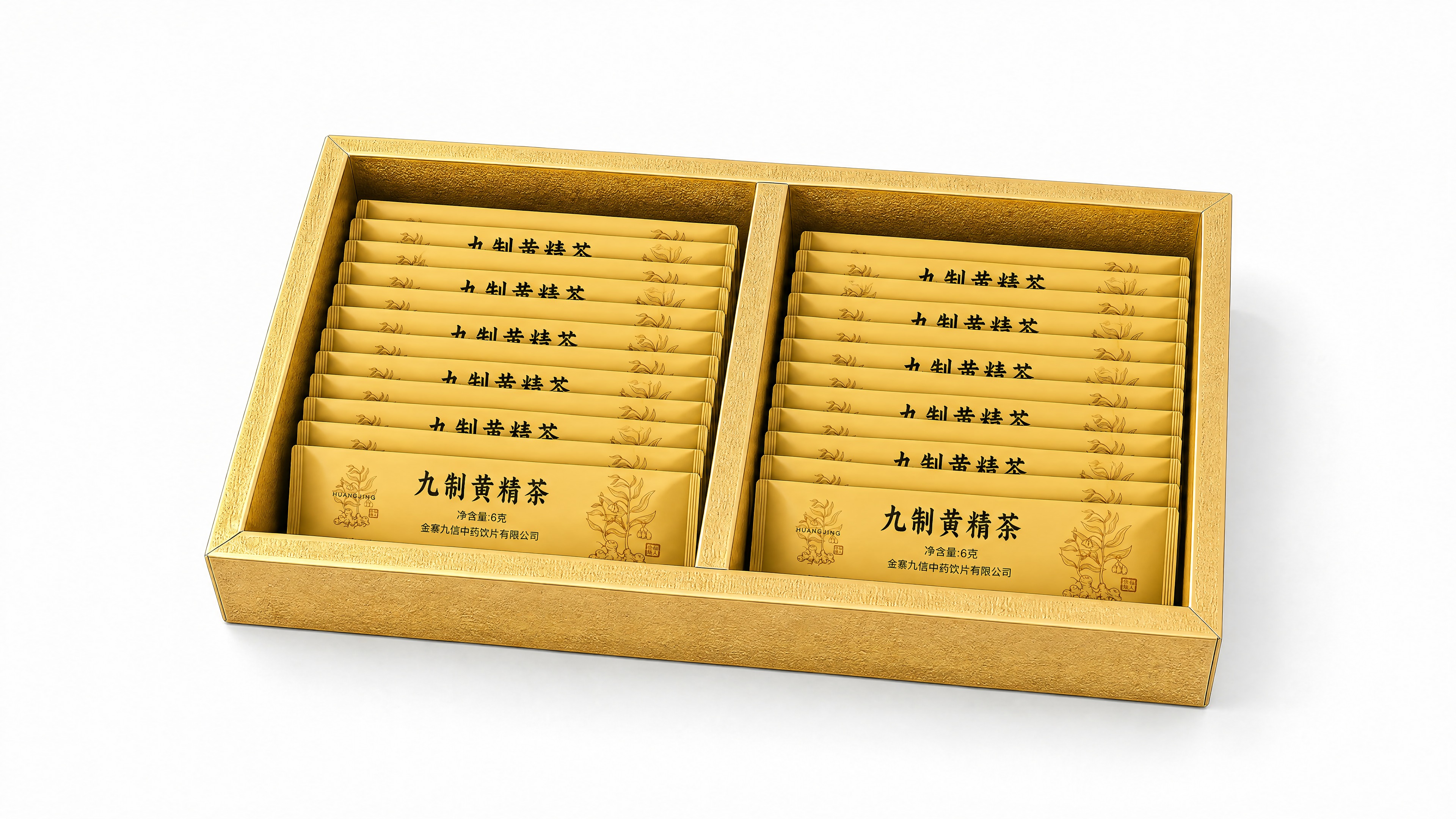修改内托中的茶包摆放方式：将九制黄精茶小包装袋改为横向侧立摆放… - 图片创意预览