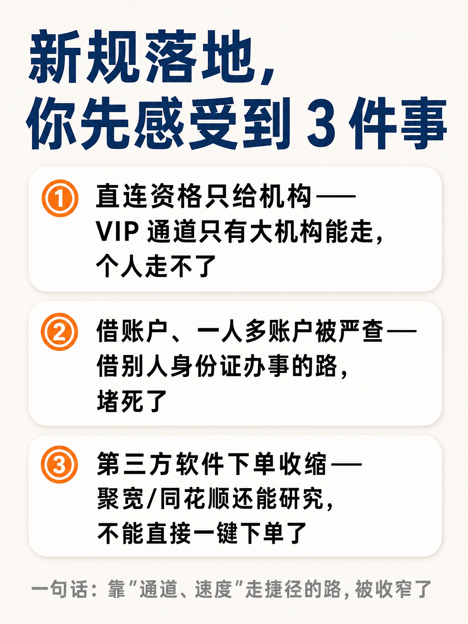 竖版竖构图，3:4比例，扁平极简风格，无3D无渐变，中文字体排… - 图片创意预览