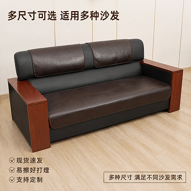 [主图-5] 规格服务转化图，保持这款深棕色皮革沙发坐垫外观、物理结构、材质质感、颜色与输入产品图绝对一致，杜绝任何变形和色差，精细化处理。氛围风格：清晰直观，信息明确，促进下单转化。画质：商业摄影质感，光线柔和通透，产品清晰真实，画面干净高级。元素：背景为和主图1一致的浅原木色地面，主体展示这款沙发坐垫全景，左下角标注产品核心信息和服务承诺，右下角标注常规尺寸参考。画面干净，信息排版清晰不拥挤。光影：和全套主图保持一致的温馨暖调自然光，整体光影统一。文字版式：顶部主标题“多尺寸可选 适用多种沙发”深棕色粗体左对齐，左下角三行核心卖点带对勾标记：√现货速发 √易擦好打理 √支持定制，右下角尺寸参考框，标注“多种尺寸 满足不同沙发需求”。文字清晰，对比明显，不遮挡产品主体。比例分辨率：1:1比例，4K分辨率，文字清晰可辨，超高清。负向提示词：变形，水印，文字错乱，产品图模糊，背景杂乱。