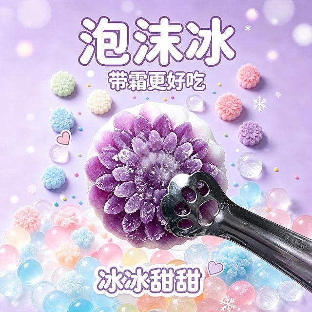 去除图片右下角的"豆包AI生成"水印文字，用周围的背景自然填充修复，保持画面其他内容完全不变