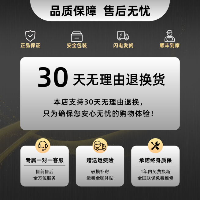 电商主图简约风纯文字售后服务保障商品主图预览效果