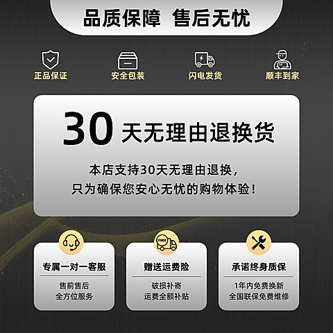 电商主图简约风纯文字售后服务保障商品主图