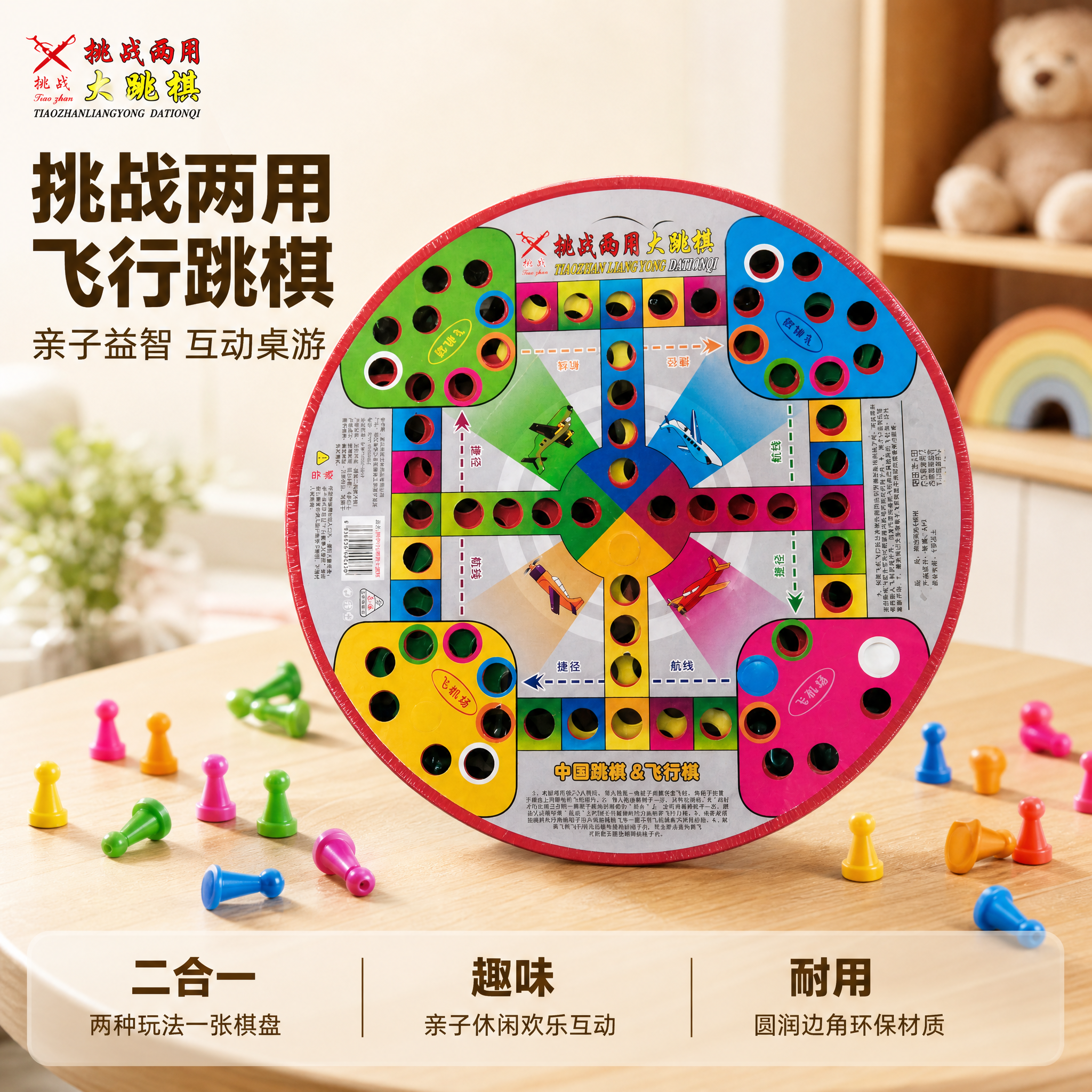 创意预览图