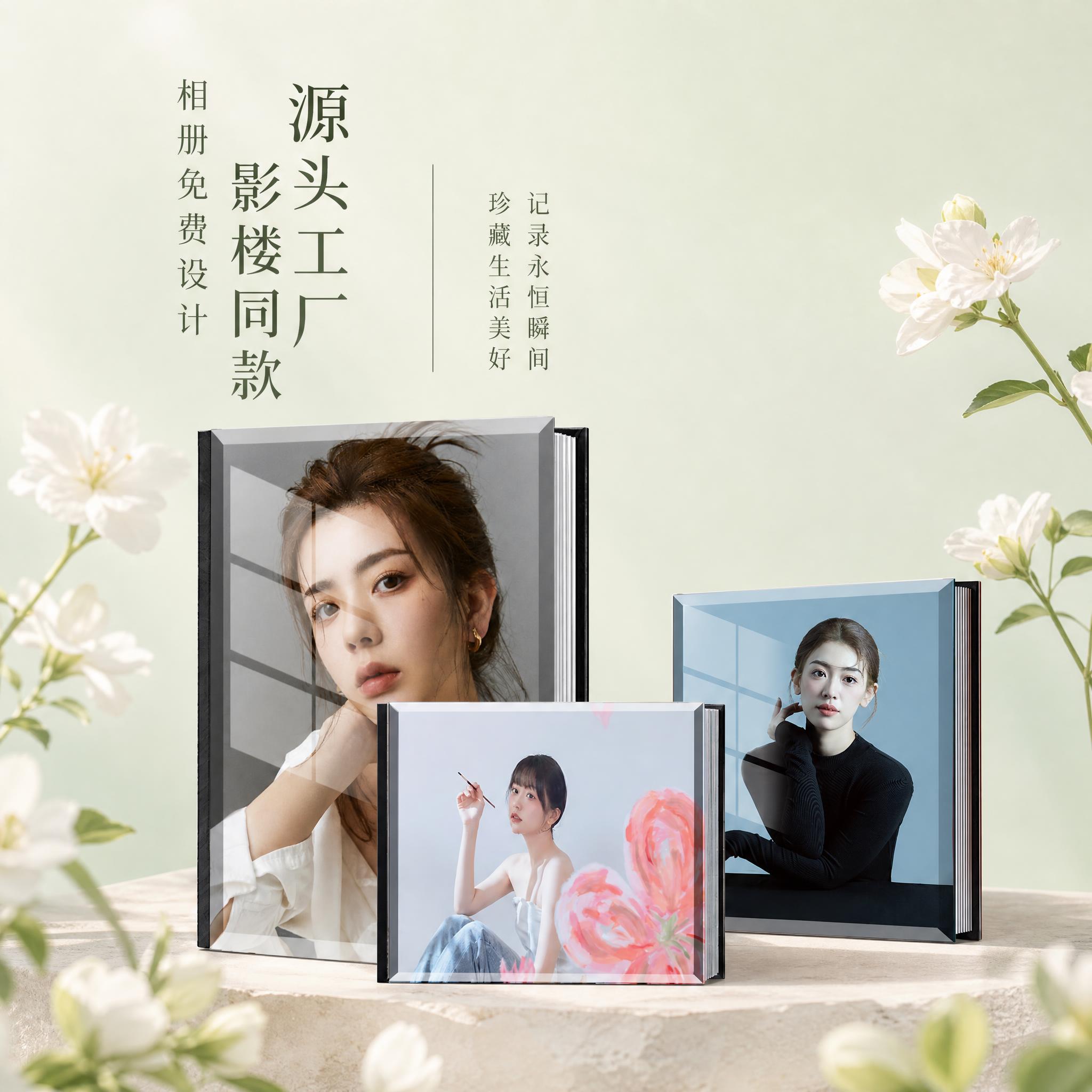 [单张主图] 水晶相册（影楼同款相册），高级氛围感主图路线，目… - 图片创意预览