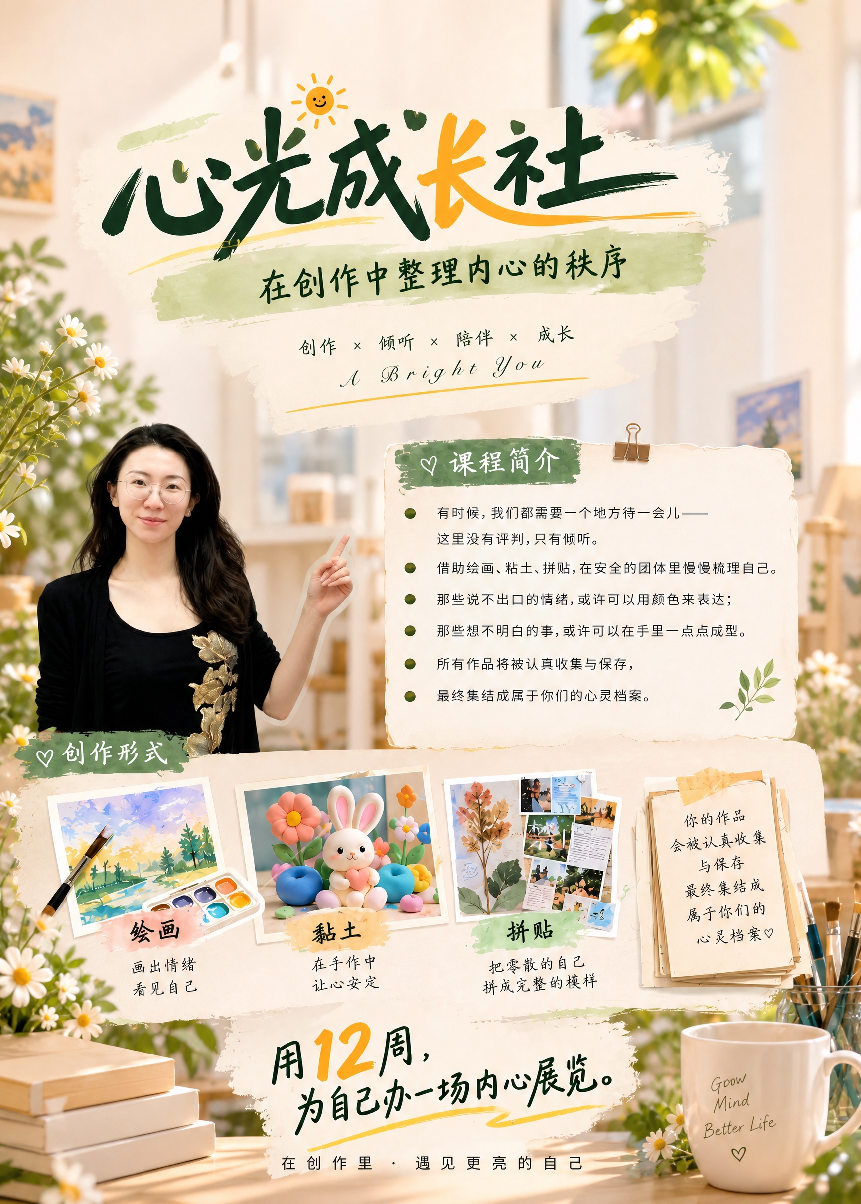 基于原图进一步优化：1. 彻底清除所有残留水印（包括所有"禁止… - 图片创意预览