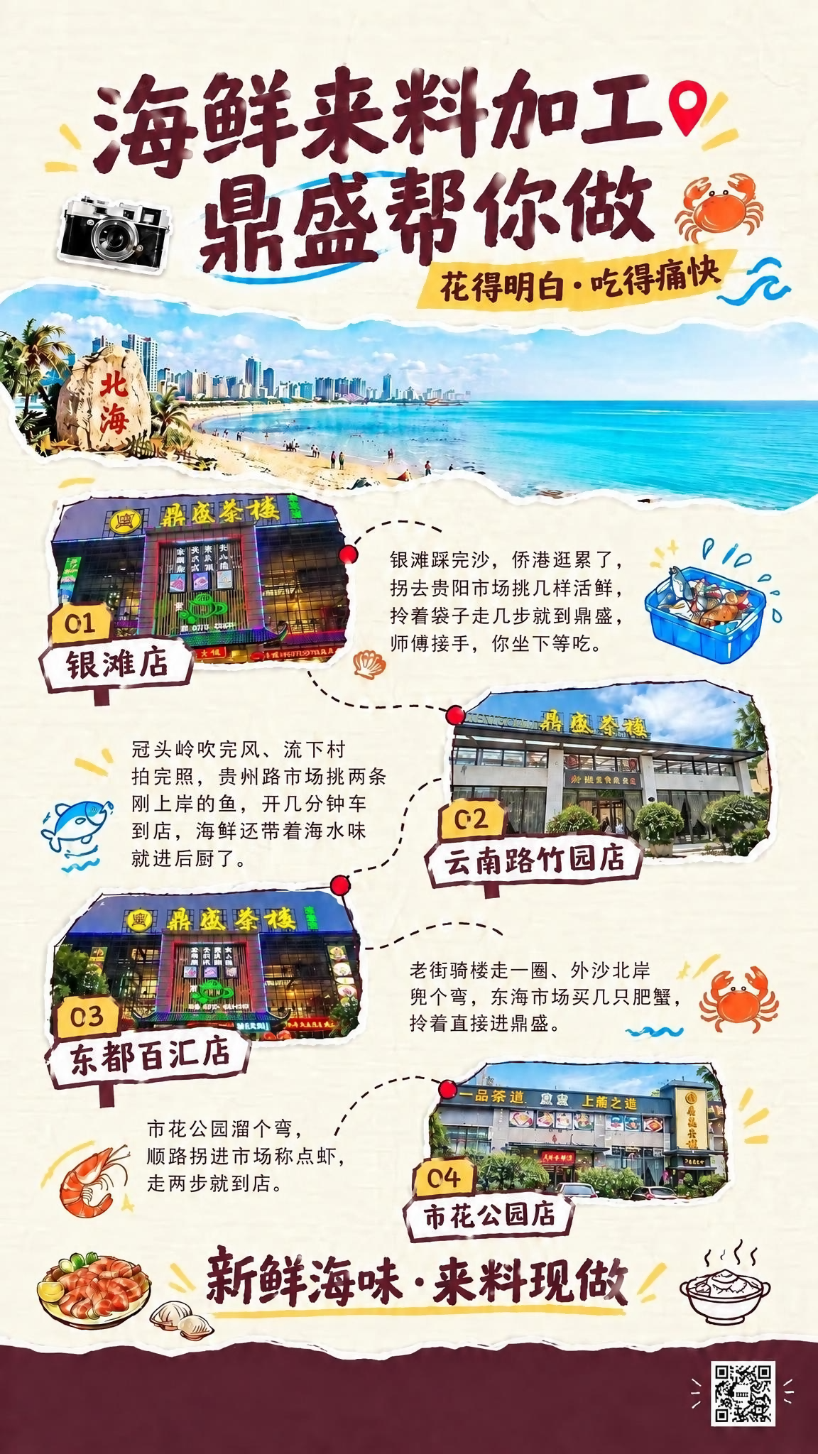 稿定 AI 图片作品 - 图片创意预览