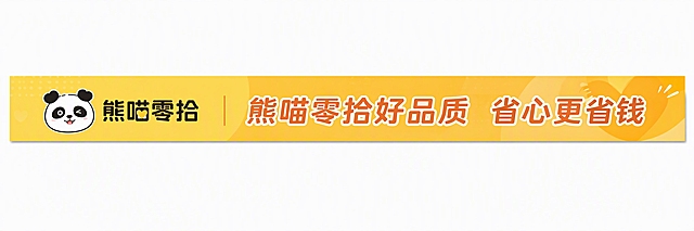 设计熊喵零拾货架价签条，长条形，长宽比例90:6（极长扁形）。简约生动风格。

左侧：熊喵零拾熊猫头logo（黑色爱心耳朵，眨眼微笑的可爱熊猫头）+ 熊喵零拾品牌文字
中间/右侧：标语“熊喵零拾好品质 省心更省钱”

整体暖橙黄色调，简约干净，有轻微的活泼感但不花哨，适合作为货架价签背后的装饰条，4K高清