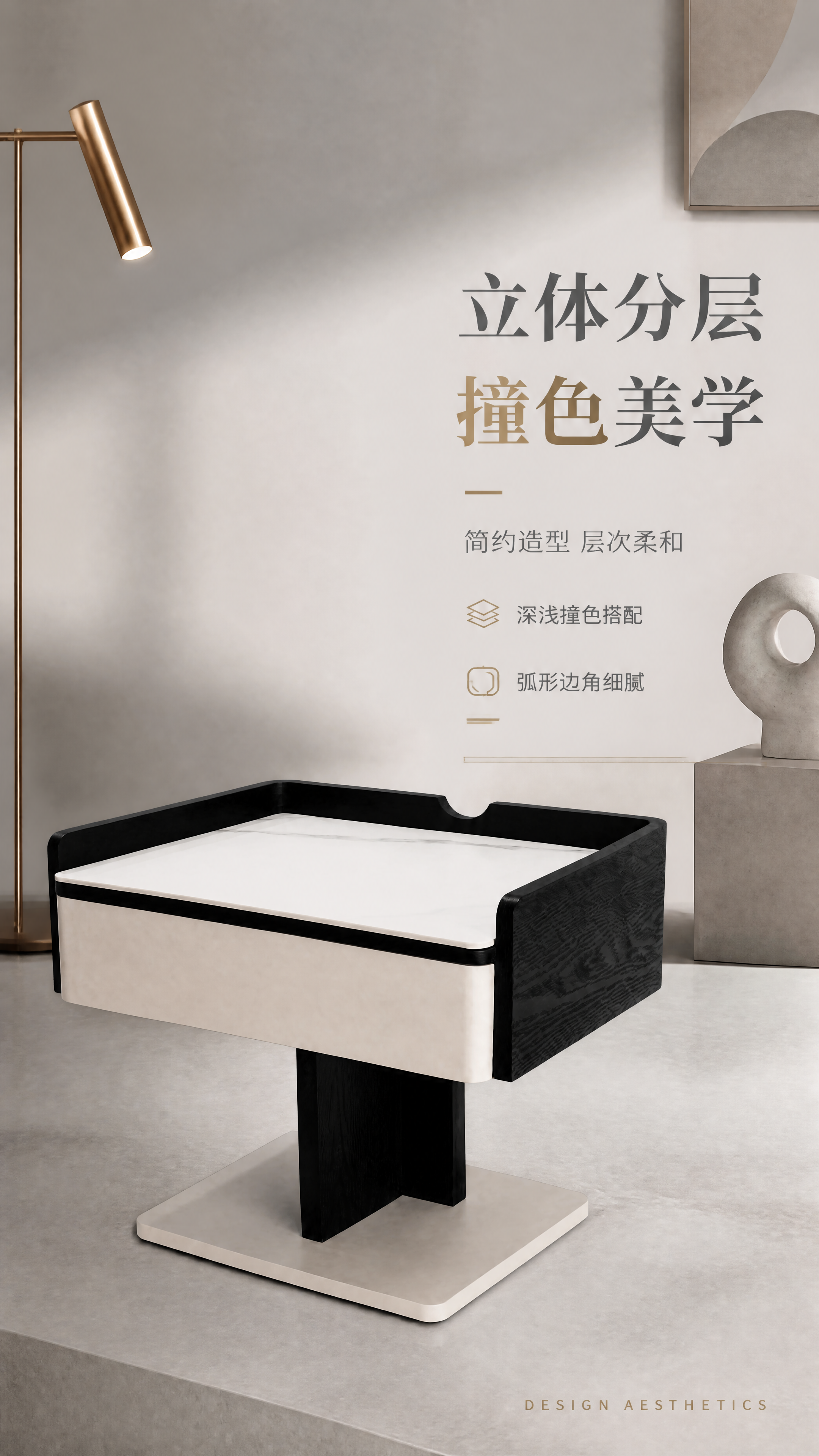 [第2张] 设计美学页-简约立体分层造型与深浅撞色。本张使用【… - 图片创意预览