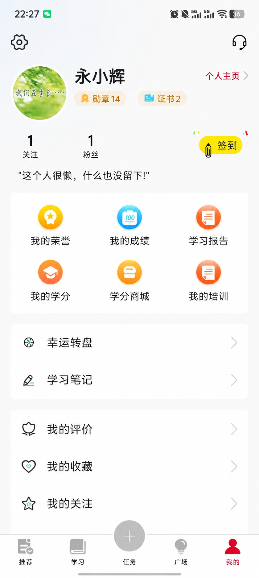 将图片中的名字“饶景程”替换为“永小辉”，保持原字体、字号、颜… - 图片创意预览
