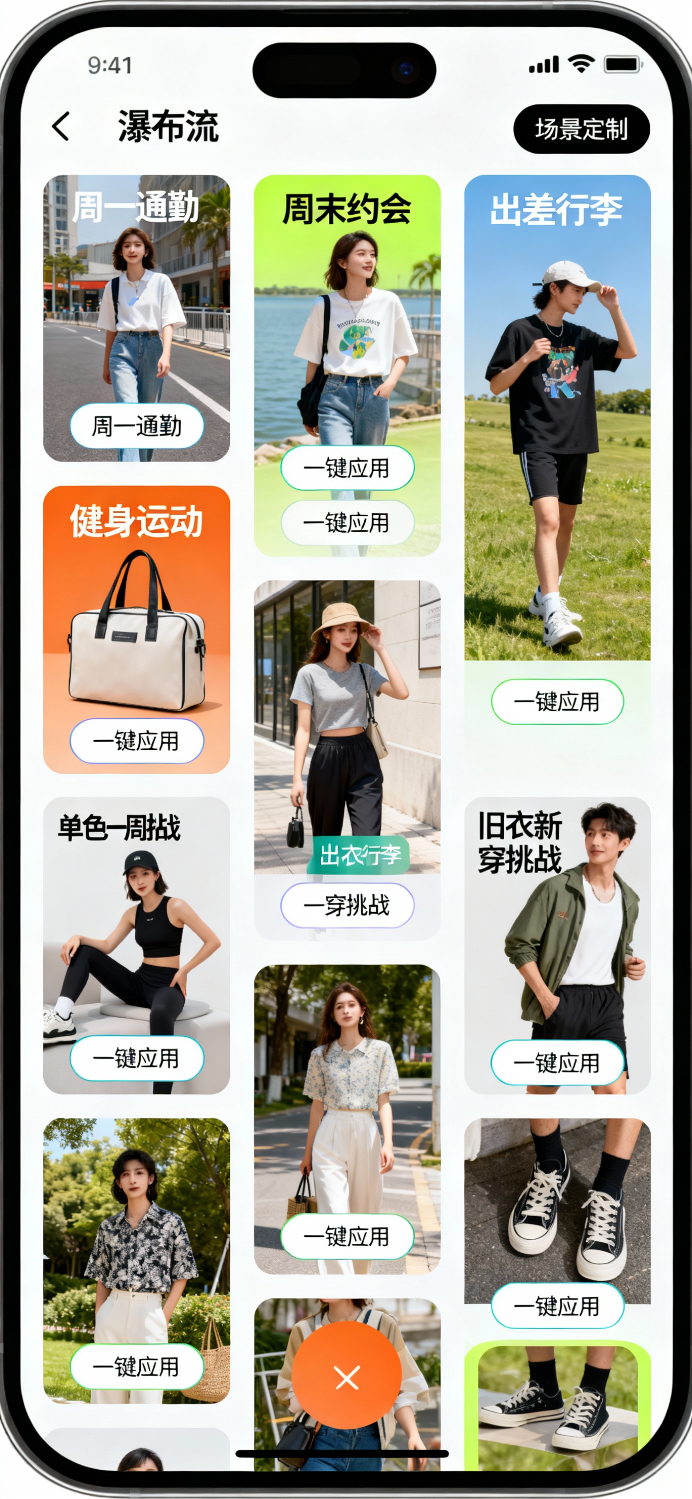 创意预览图