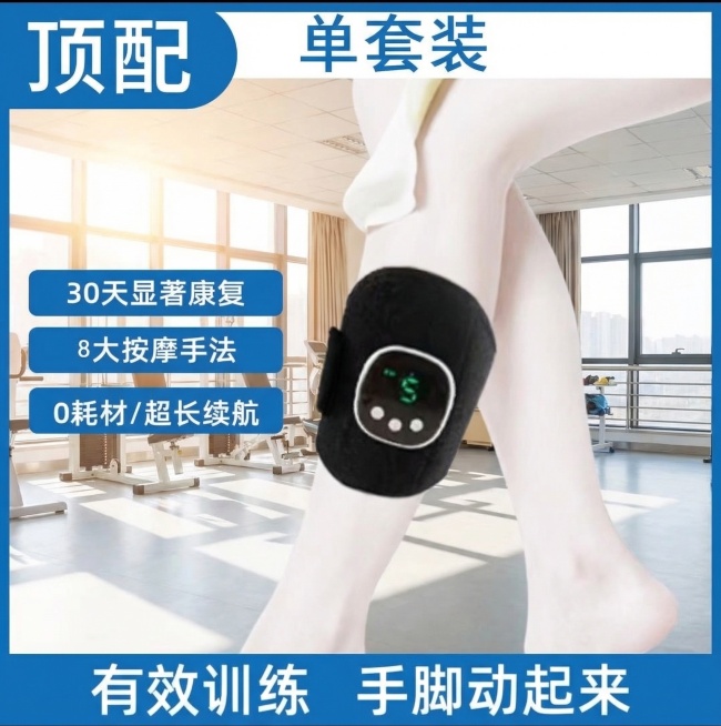 保持康复训练产品外观不变，模特腿部动作调整为伸直抬放姿势，模特皮肤增白自然，背景换成明亮的康复中心环境，卖点文字内容不变，文字颜色和框架模板改成蓝色简约风格预览效果