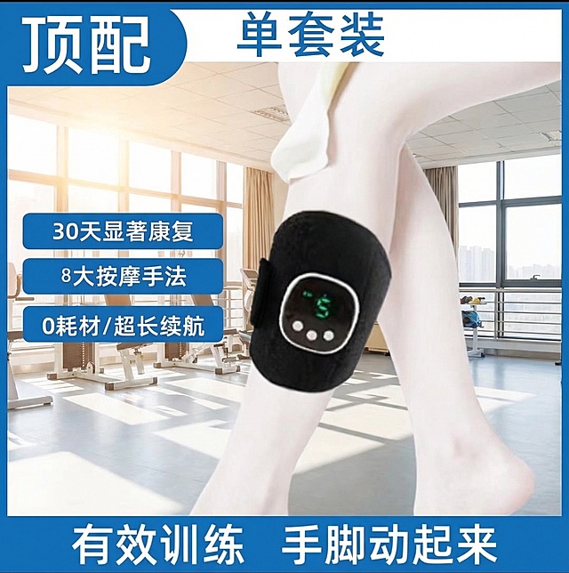 保持康复训练产品外观不变，模特腿部动作调整为伸直抬放姿势，模特皮肤增白自然，背景换成明亮的康复中心环境，卖点文字内容不变，文字颜色和框架模板改成蓝色简约风格