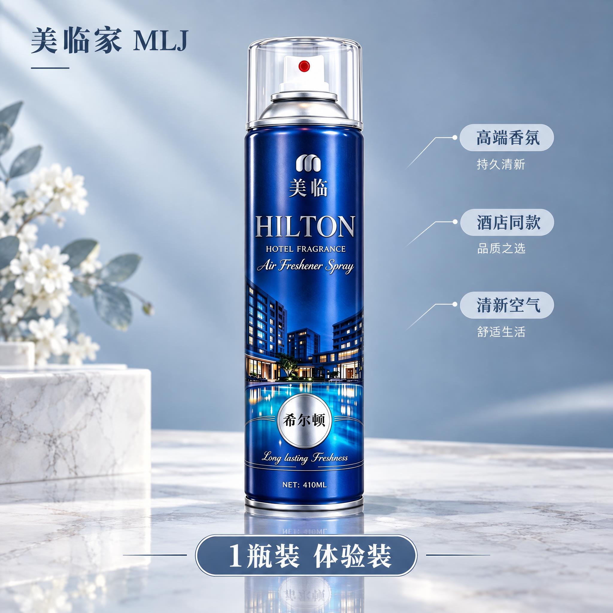 [SKU图-1瓶装] 单瓶展示，莫兰迪雾霾蓝高级奢华风，1:1… - 图片创意预览