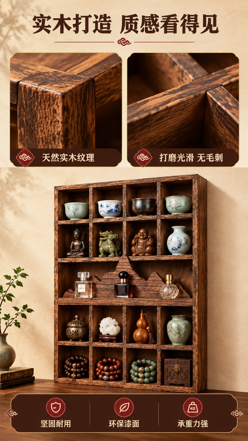 [商品] 使用【图1】实木15格挂墙博古架；保留实木棕色纹理、… - 图片创意预览